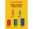 Батарейка Элемент питания алкалиновый CRAZYPOWER D/LR20 (упаковка 4 шт) 5041400 6