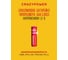 Батарейка Элемент питания алкалиновый CRAZYPOWER AAА/LR03 (упаковка 32 шт) 5041493 3