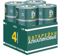 Алкалиновая батарейка CRAZYpower LR14 4 шт 5041370 30497204