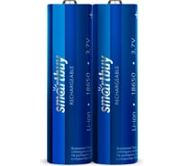 Аккумулятор Smartbuy li18650-2000 mah (50/400) упаковка 2 шт. SBBR-18650-2S2000