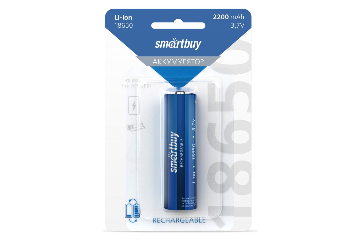 Аккумулятор Smartbuy li18650-2200 mah (10/100) SBBR-18650-1B2200 - выгодная  цена, отзывы, характеристики, фото - купить в Москве и РФ