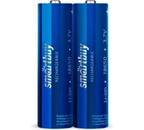 Аккумулятор Smartbuy высокотоковый li18650-2000 mah (50/400) упаковка 2 шт. SBBR-18650-2S2000HP