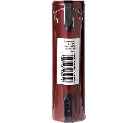 Аккумулятор Smartbuy высокотоковый с выводами li18650-2500 mah (100/400) SBBR-18650-1S2500HP