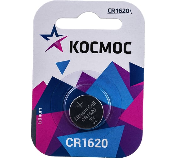 Элемент питания КОСМОС CR 1620 1BL KOCR16201BL