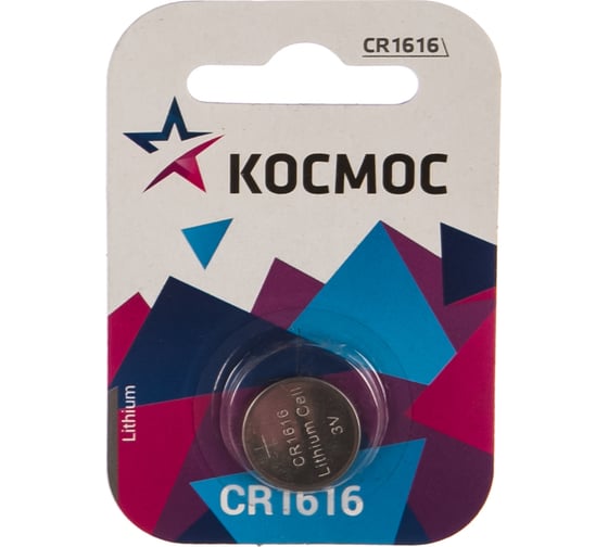 Элемент питания КОСМОС CR 1616 1BL KOCR16161BL