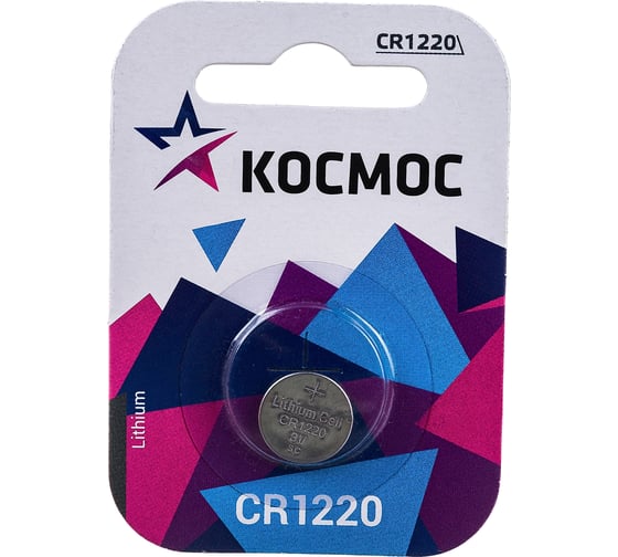 Элемент питания КОСМОС CR 1220 1BL 162714 KOCR12201BL