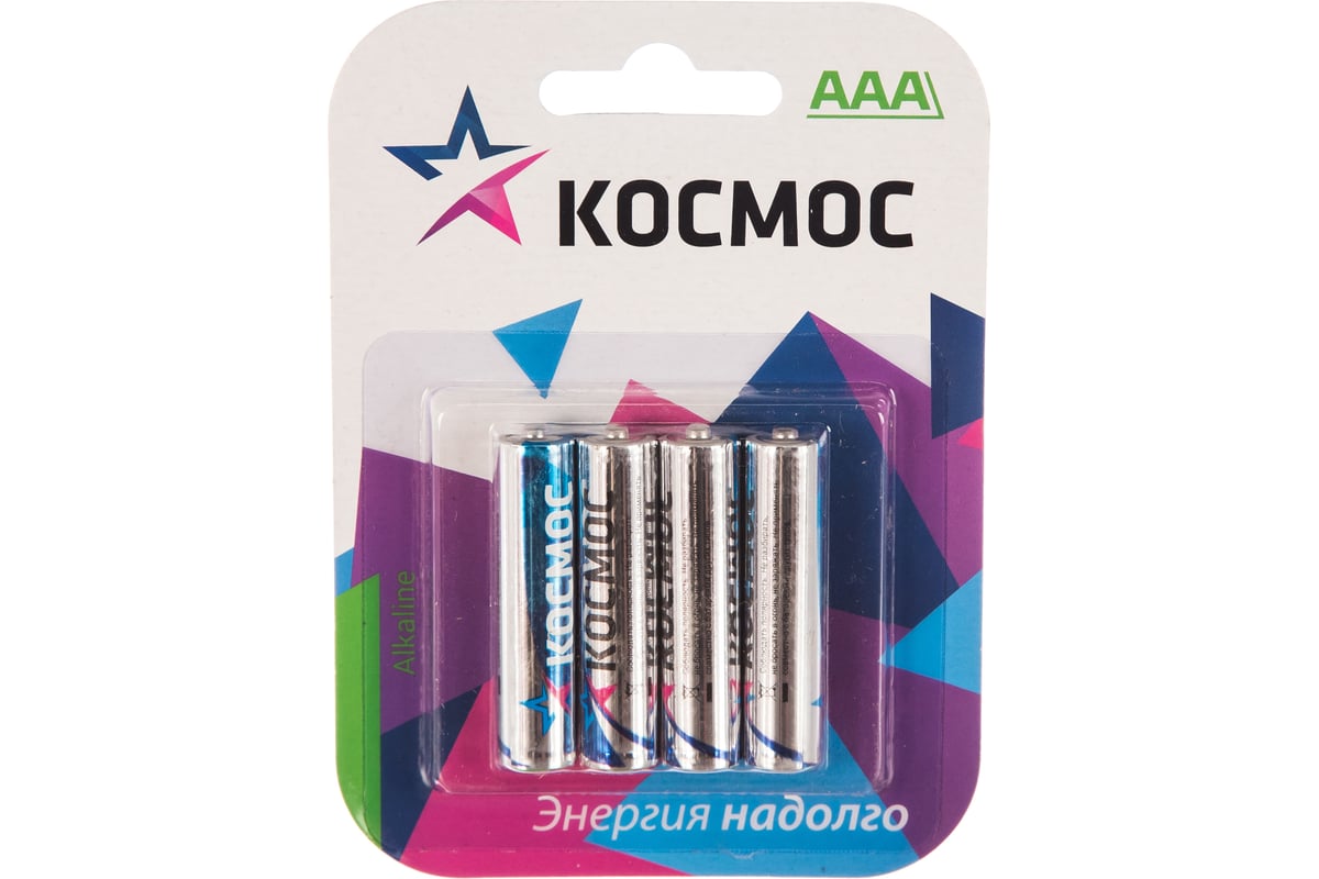 Алкалиновый элемент питания КОСМОС LR LR03 BP-4 блист. 4шт KOCLR034BL ...