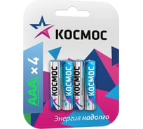 Алкалиновый элемент питания КОСМОС LR LR03 BP-4 блист. 4шт KOCLR034BL_classic 464939 15933484