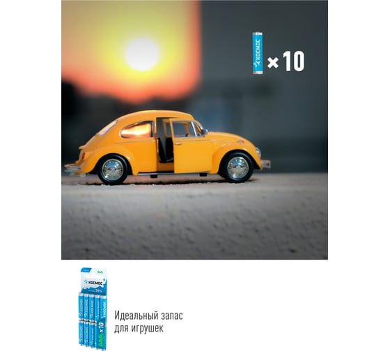 Элемент питания КОСМОС LR03 10хBL KOCLR0310BL