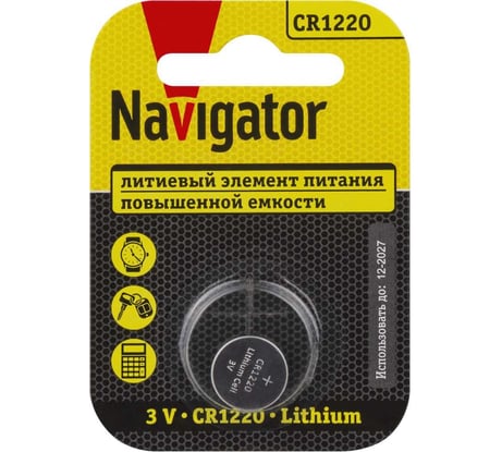 Элемент питания Navigator NBT-CR1220-BP1 29261 93825