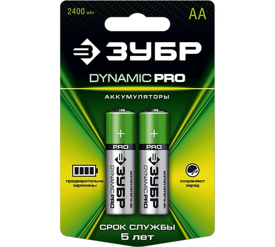 Аккумулятор ЗУБР Ni-Mh DYNAMIC PRO 59275-2C, АА, 2шт на карточке 59275-2C_z01