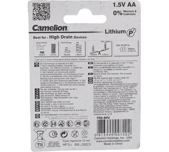 Батарейка Camelion Lithium bl2 fr6 (fr6-bp2, 1.5В) 15241