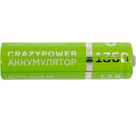 Аккумулятор CRAZYpower АА Ni-MH 1350мАч 4 шт блистер 5046474