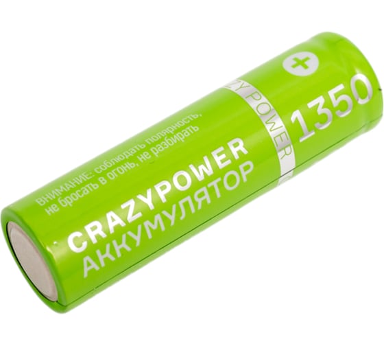Аккумулятор CRAZYpower АА Ni-MH 1350мАч 4 шт блистер 5046474
