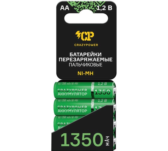 Аккумулятор CRAZYpower АА Ni-MH 1350мАч 4 шт блистер 5046474 1