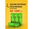 Аккумулятор CRAZYpower АА Ni-MH 1350мАч 4 шт блистер 5046474 2