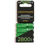 Аккумулятор CRAZYpower АА Ni-MH 2800мАч 4 шт блистер 5046481