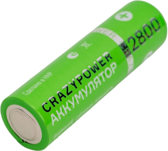 Аккумулятор CRAZYpower АА Ni-MH 2800мАч 4 шт блистер 5046481