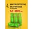 Аккумулятор CRAZYpower АА Ni-MH 2800мАч 4 шт блистер 5046481 2