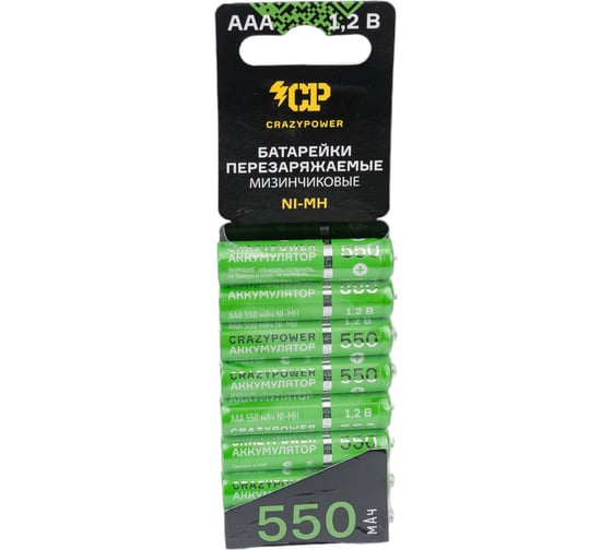 Аккумулятор CRAZYpower ААА Ni-MH 550мАч 8 шт блистер 5046498