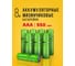 Аккумулятор CRAZYpower ААА Ni-MH 550мАч 8 шт блистер 5046498 2