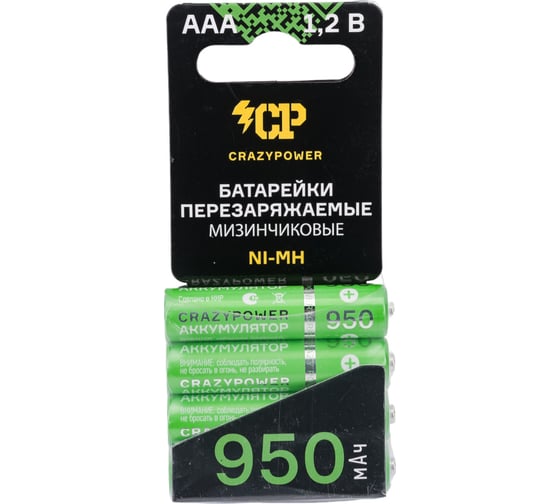 Аккумулятор CRAZYpower ААА Ni-MH 950мАч 4 шт блистер 5046504
