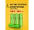 Аккумулятор CRAZYpower ААА Ni-MH 950мАч 4 шт блистер 5046504 2