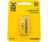 Щелочная батарейка IEK alkaline 6lr61 9v ABT-6LR619V-OP-L01