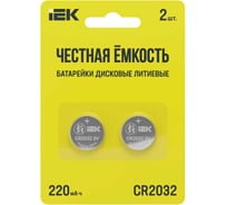 Дисковая литиевая батарейка IEK cr2032 (2шт/блистер) ABT-CR2032-OP-L02