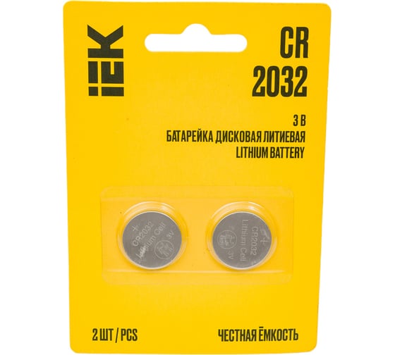 Дисковая литиевая батарейка IEK cr2032 (2шт/блистер) ABT-CR2032-OP-L02