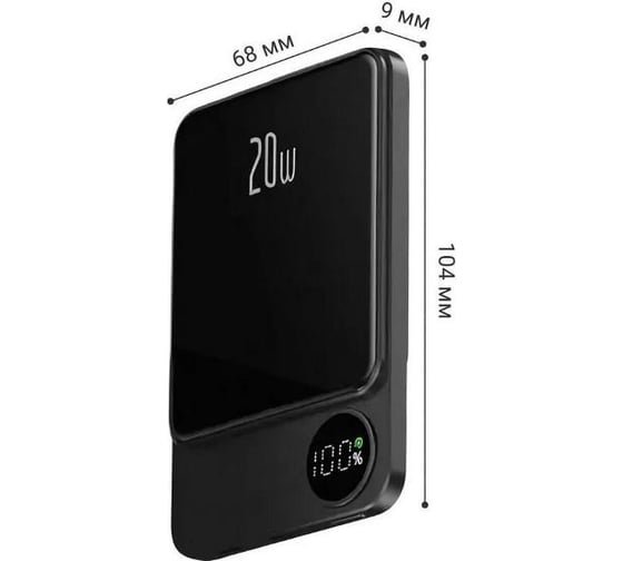 Внешний аккумулятор ZDK 5000 мАч с беспроводной зарядкой Q9MPB515