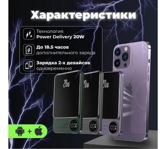 Внешний аккумулятор ZDK 5000 мАч с беспроводной зарядкой Q9MPB515