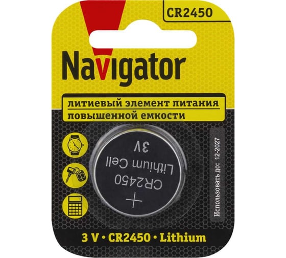 Элемент питания Navigator 93 824 NBT-CR2450-BP1 29260 93824 1