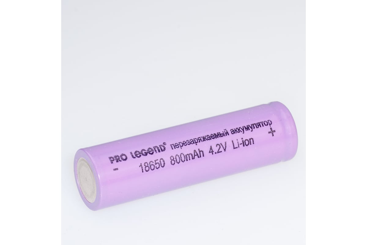 Аккумулятор Pro Legend Li 18650, 800 mAh, 4,2V, без защиты, выпуклый плюс  PL6200