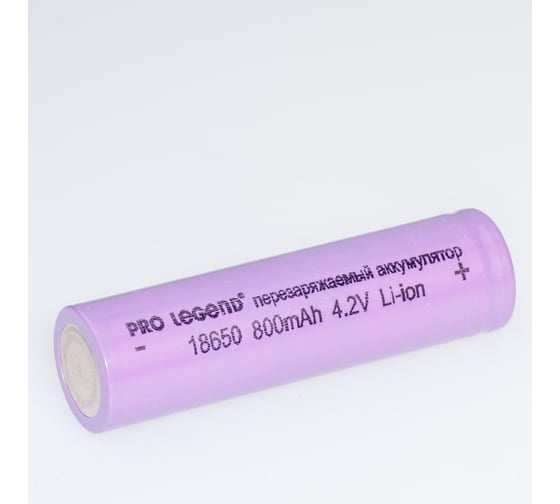 Аккумулятор Pro Legend Li 18650, 800 mAh, 4,2V, без защиты, выпуклый плюс PL6200