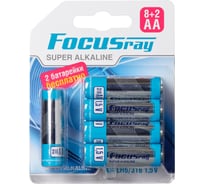 Батарейки Focusray SUPER ALKALINE LR6/BL(8+2) (8+2)/120/960, 10шт 627727 627727