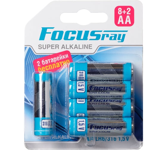 Батарейки Focusray SUPER ALKALINE LR6/BL(8+2) (8+2)/120/960, 10шт 627727 627727 1