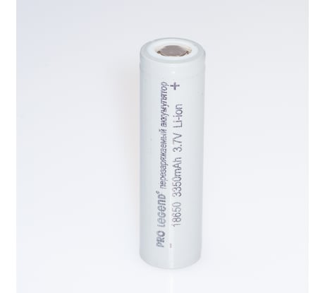 Аккумулятор Pro Legend Li 18650, 3350 mAh, 3,7V, без защиты, плоский плюс PL6213