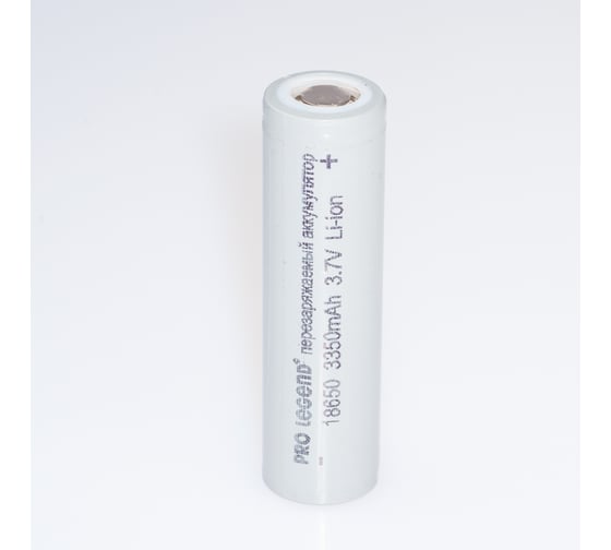 Аккумулятор Pro Legend Li 18650, 3350 mAh, 3,7V, без защиты, плоский плюс PL6213