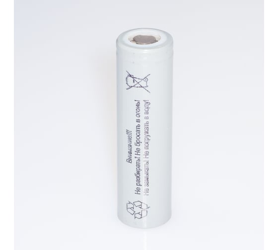 Аккумулятор Pro Legend Li 18650, 3350 mAh, 3,7V, без защиты, плоский плюс PL6213