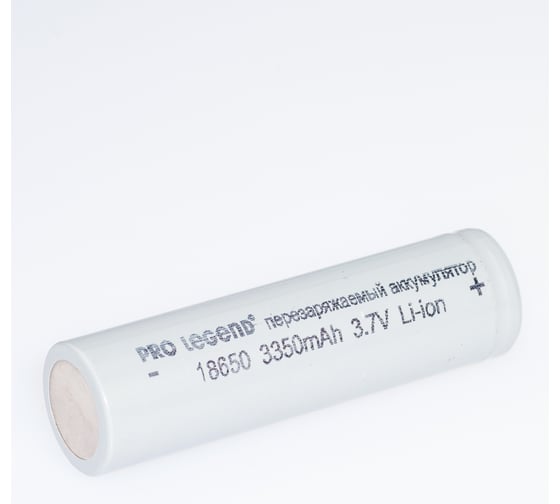 Аккумулятор Pro Legend Li 18650, 3350 mAh, 3,7V, без защиты, плоский плюс PL6213