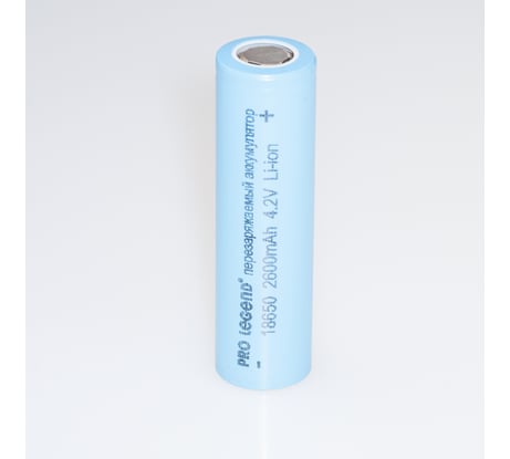 Аккумулятор Pro Legend Li 18650, 2600 mAh, 4,2V, без защиты, плоский плюс PL6212