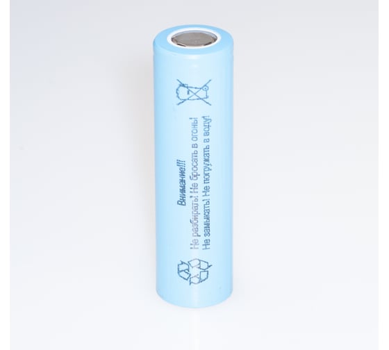 Аккумулятор Pro Legend Li 18650, 2600 mAh, 4,2V, без защиты, плоский плюс PL6212