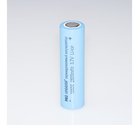 Аккумулятор Pro Legend Li 18650, 2600 mAh, 3,7V, без защиты, плоский плюс PL6211