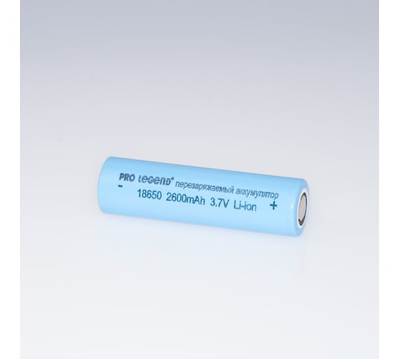 Аккумулятор Pro Legend Li 18650, 2600 mAh, 3,7V, без защиты, плоский плюс PL6211