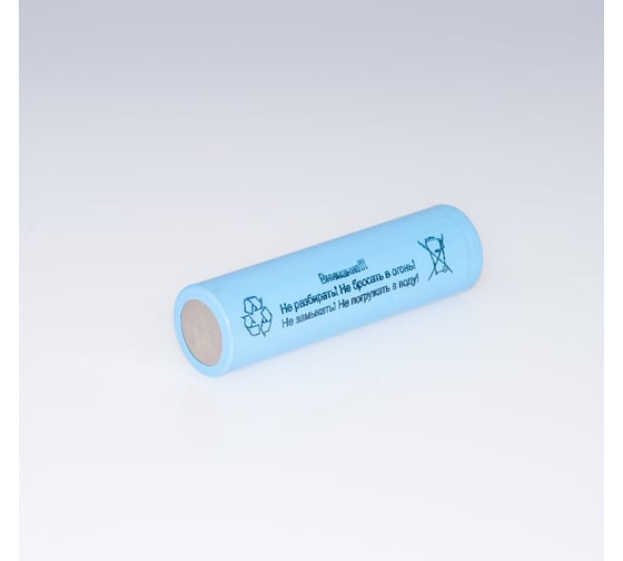 Аккумулятор Pro Legend Li 18650, 2600 mAh, 3,7V, без защиты, плоский плюс PL6211