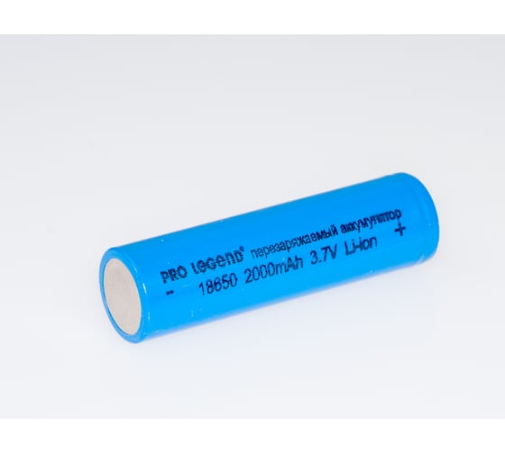 Аккумулятор Pro Legend Li 18650, 2000 mAh, 3,7V, без защиты, выпуклый плюс PL6207