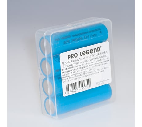 Аккумулятор Pro Legend Li 18650, 2400 mAh, 3,7V, в кейсе 4 шт., без защиты, выпуклый плюс PL6209