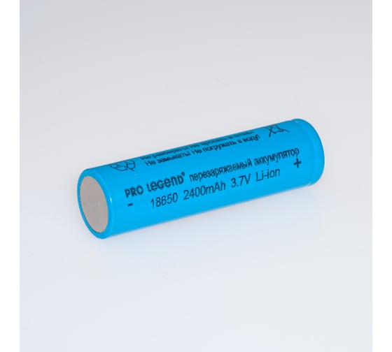 Аккумулятор Pro Legend Li 18650, 2400 mAh, 3,7V, в кейсе 4 шт., без защиты, выпуклый плюс PL6209