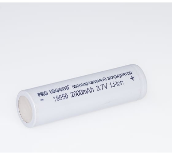Аккумулятор Pro Legend Li 18650, 2000 mAh, 3,7V, без защиты, плоский плюс PL6208